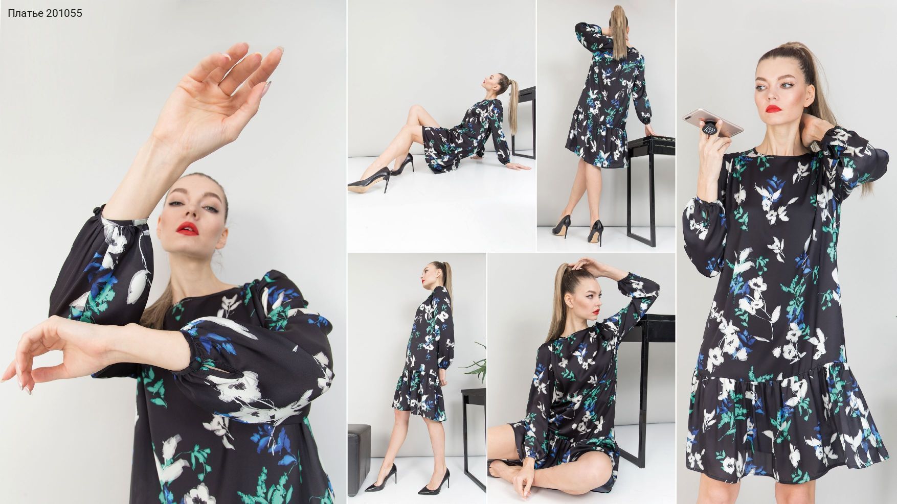 Lookbook DAILY collection